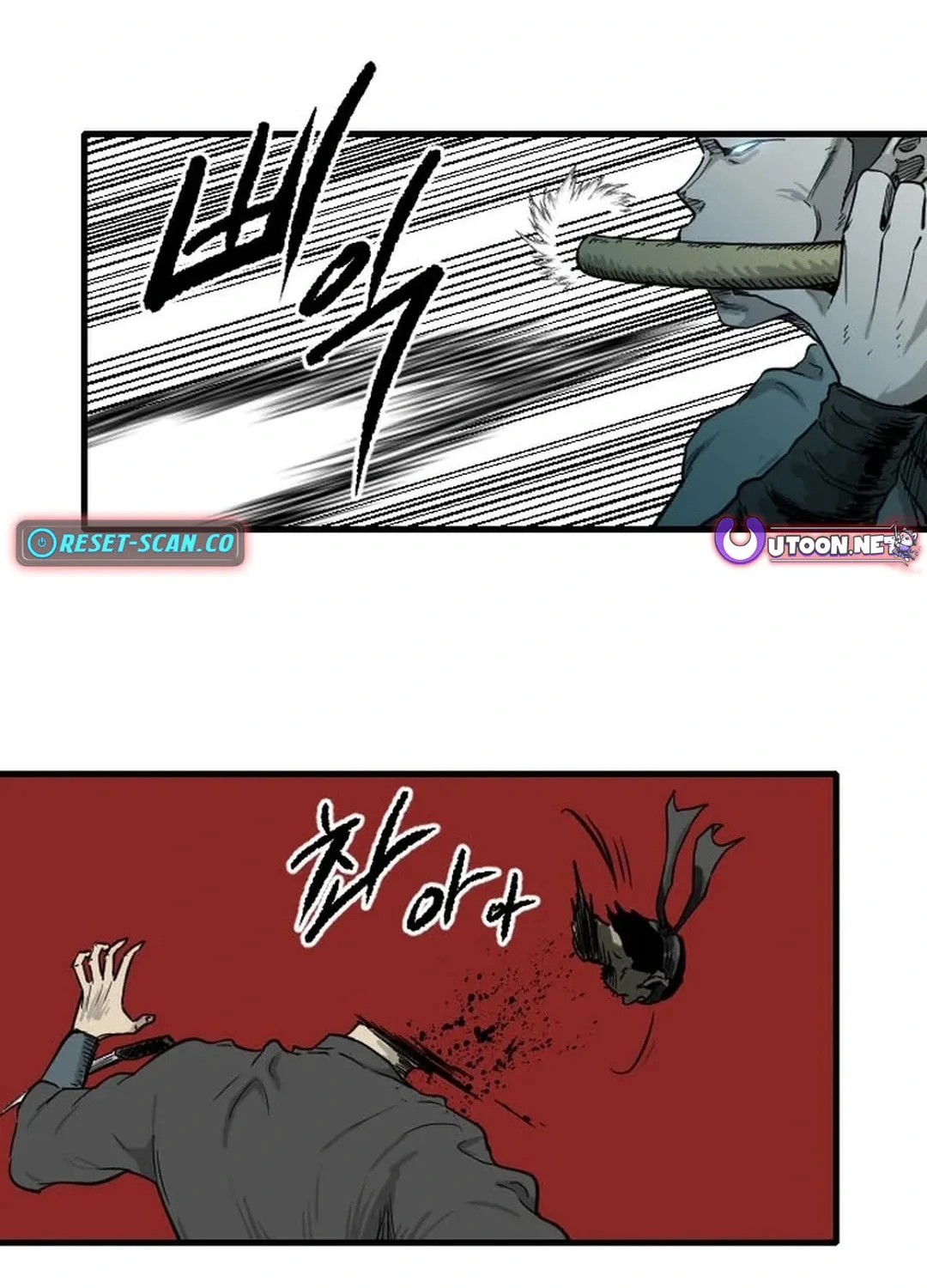 Read The Demonic Warrior chapter 59 image 31 on Lezhin