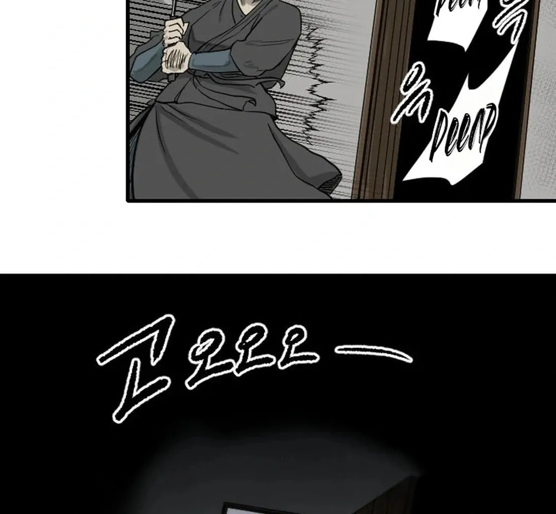 Read The Demonic Warrior chapter 59 image 34 on Lezhin