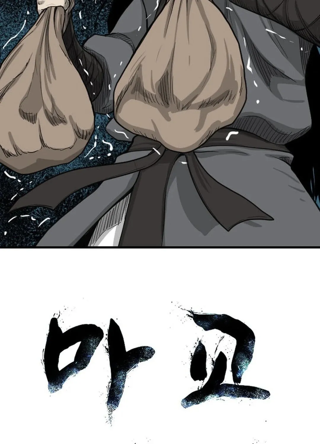 Read The Demonic Warrior chapter 6 image 4 on Lezhin