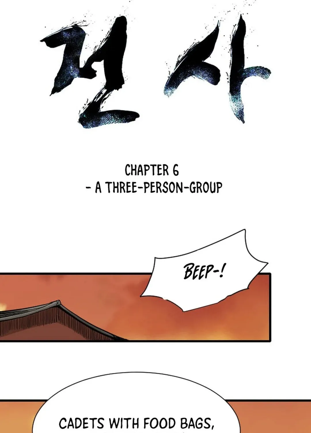 Read The Demonic Warrior chapter 6 image 5 on Lezhin
