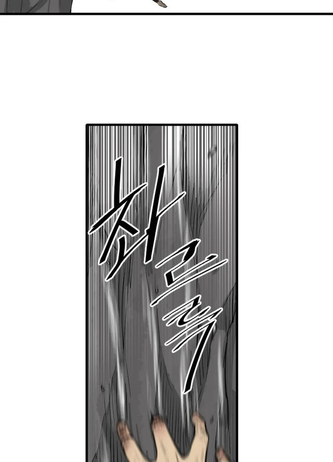 Read The Demonic Warrior chapter 6 image 74 on Lezhin