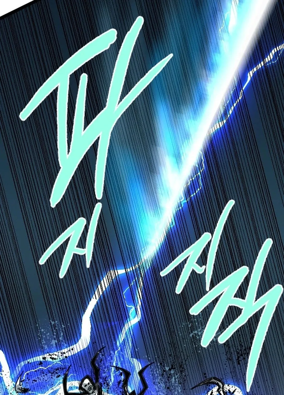 Read The Demonic Warrior chapter 60 image 39 on Lezhin