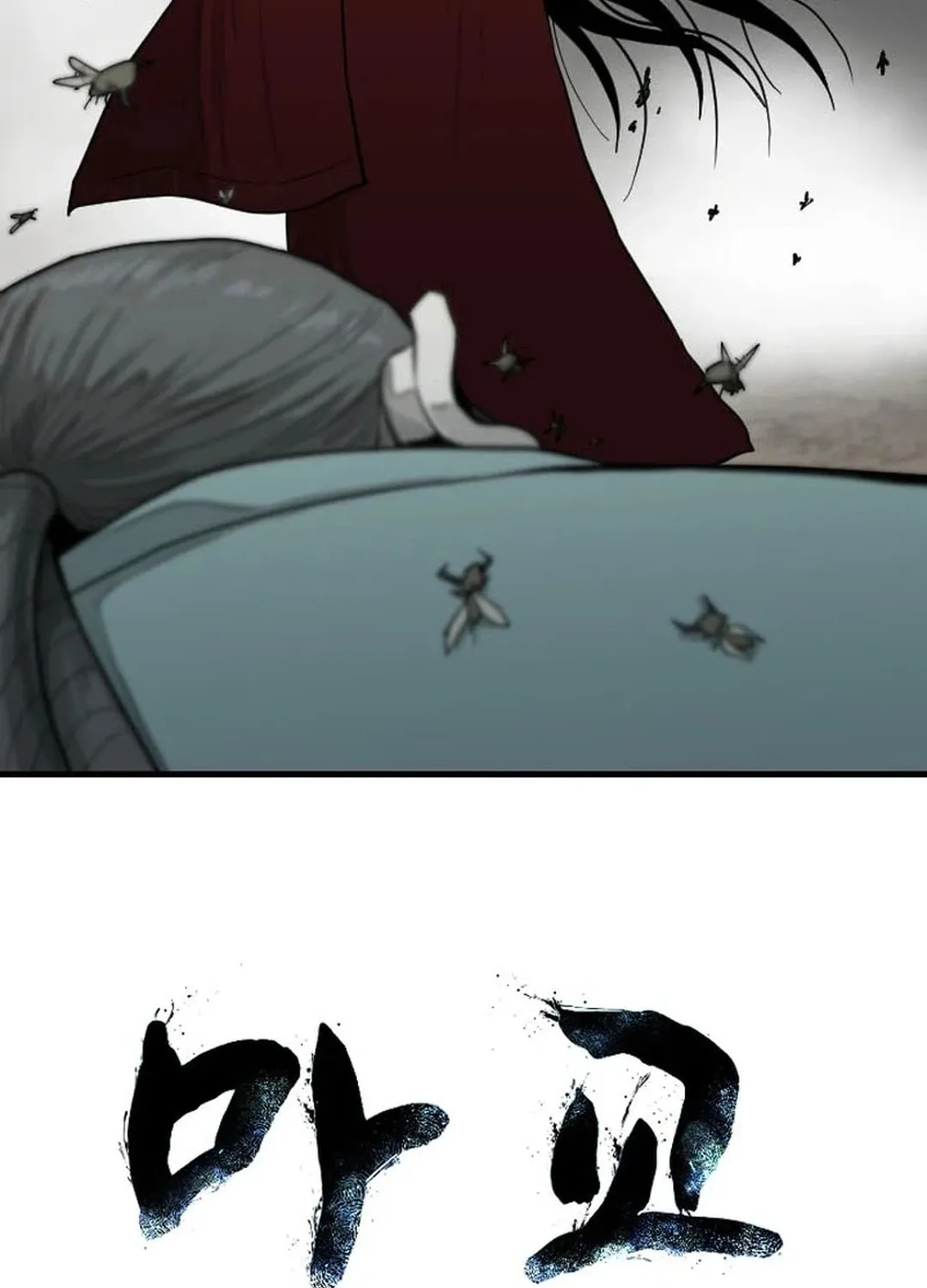 Read The Demonic Warrior chapter 60 image 4 on Lezhin