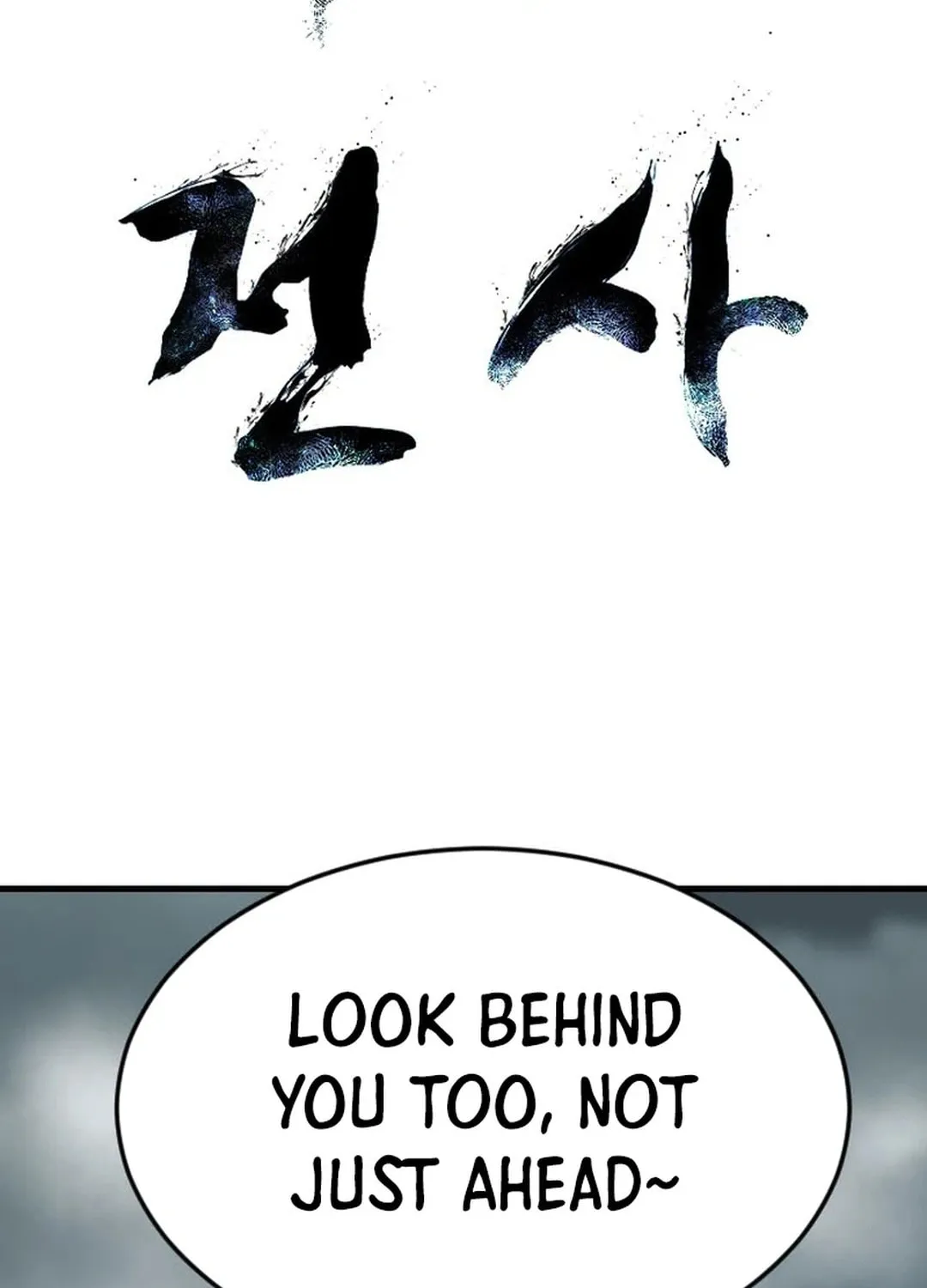 Read The Demonic Warrior chapter 60 image 5 on Lezhin
