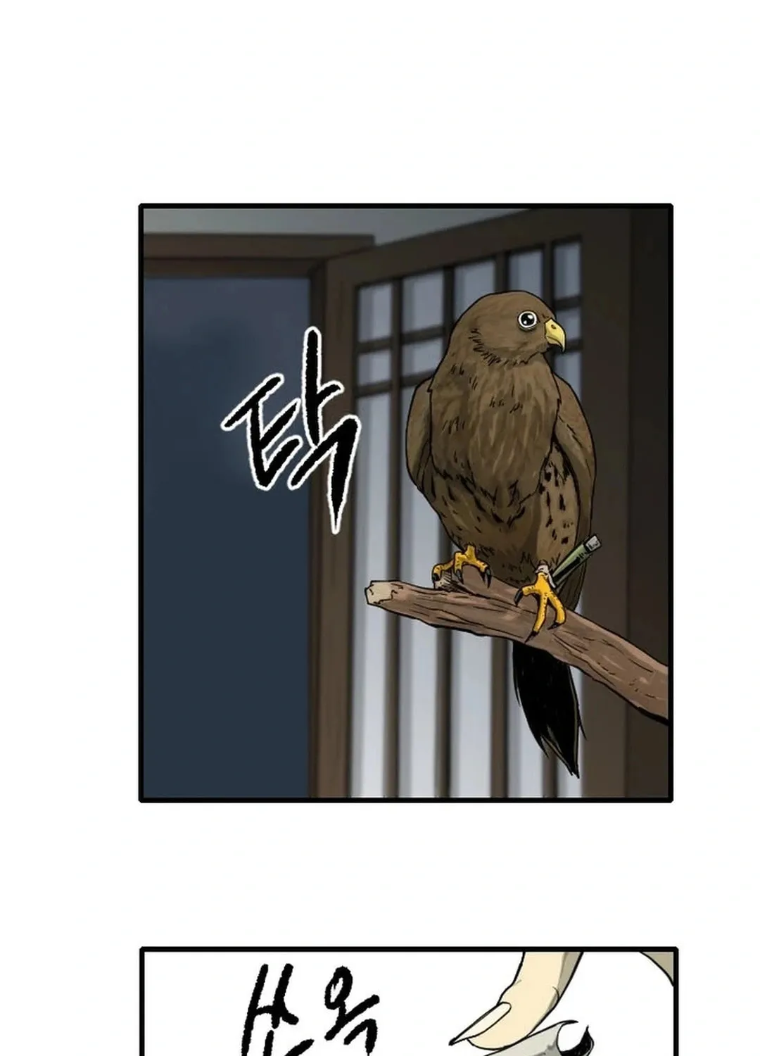 Read The Demonic Warrior chapter 60 image 74 on Lezhin