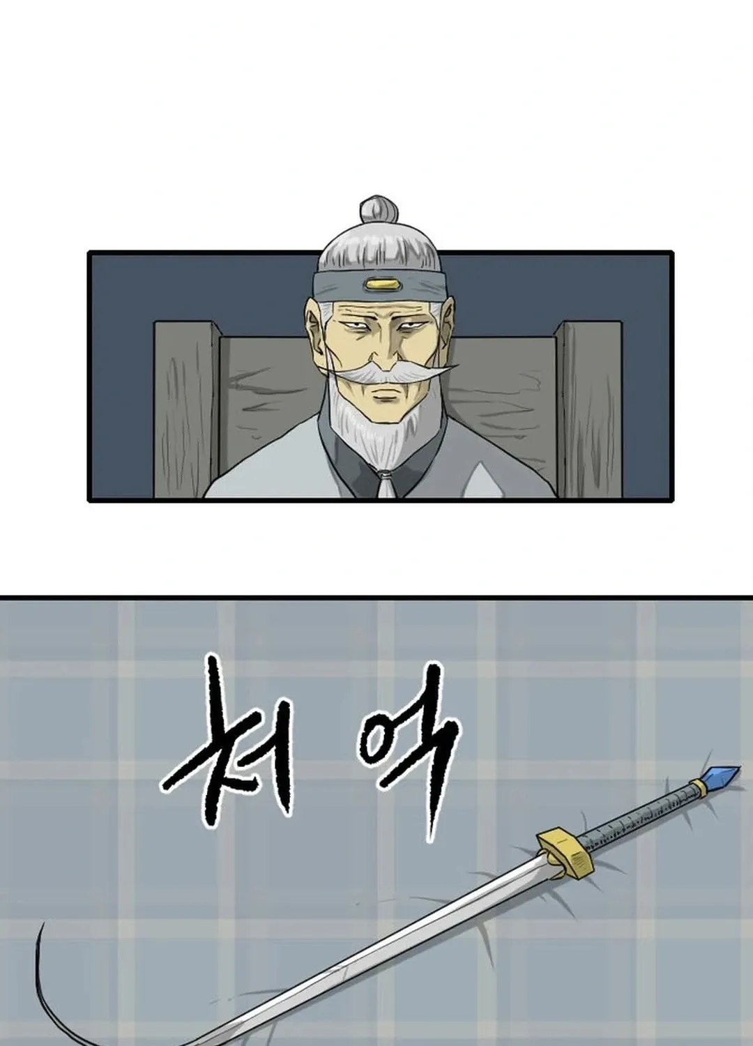 Read The Demonic Warrior chapter 61 image 64 on Lezhin