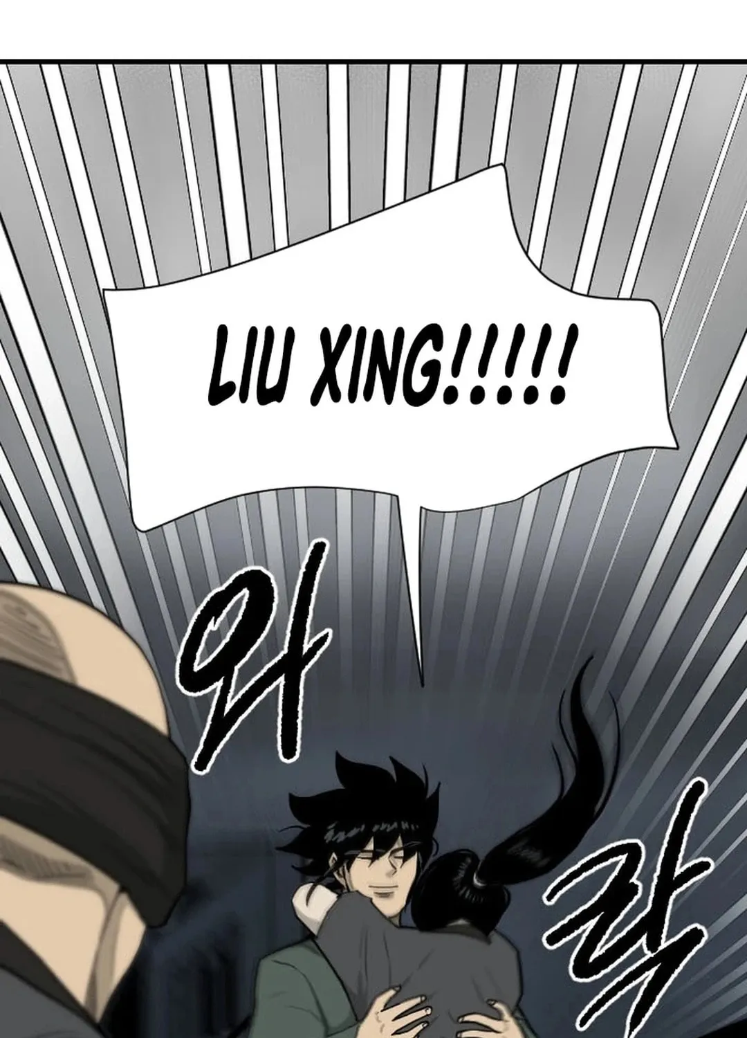Read The Demonic Warrior chapter 61 image 80 on Lezhin