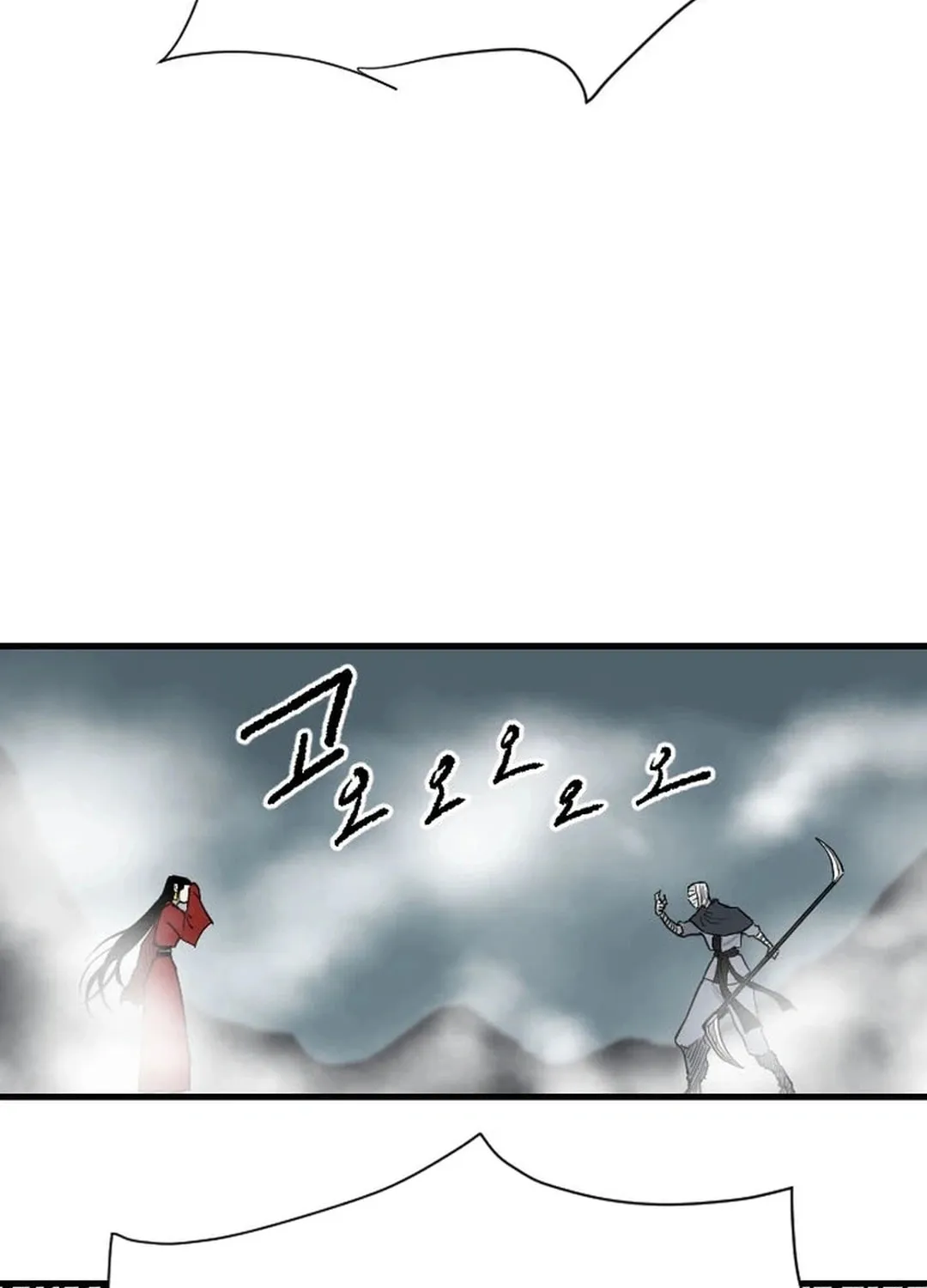 Read The Demonic Warrior chapter 62 image 53 on Lezhin