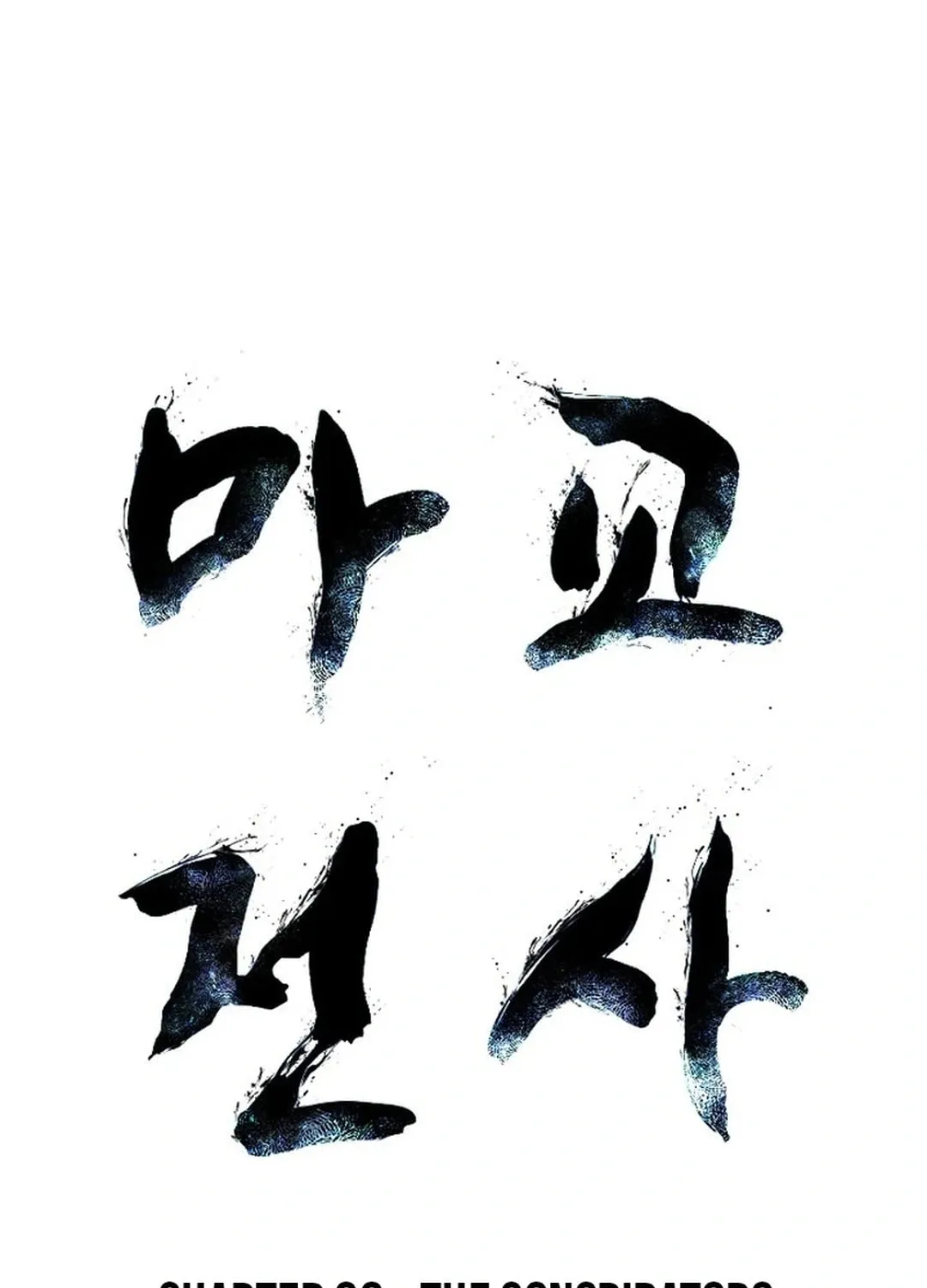 Read The Demonic Warrior chapter 62 image 7 on Lezhin