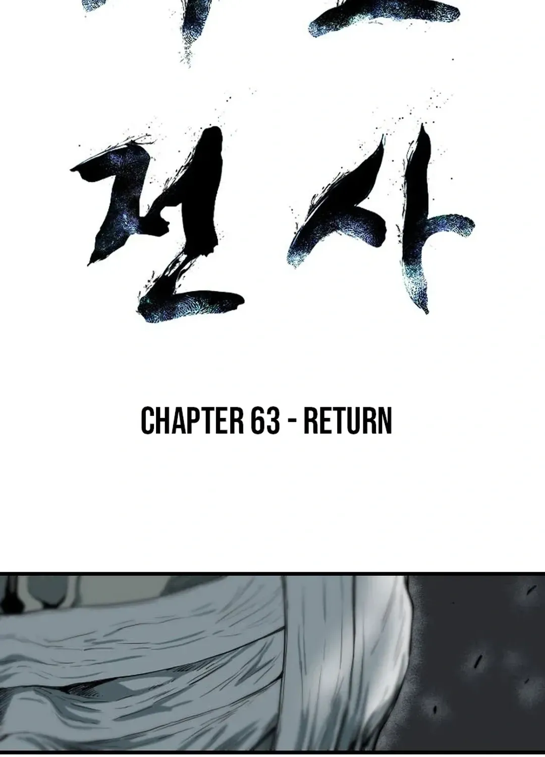 Read The Demonic Warrior chapter 63 image 7 on Lezhin