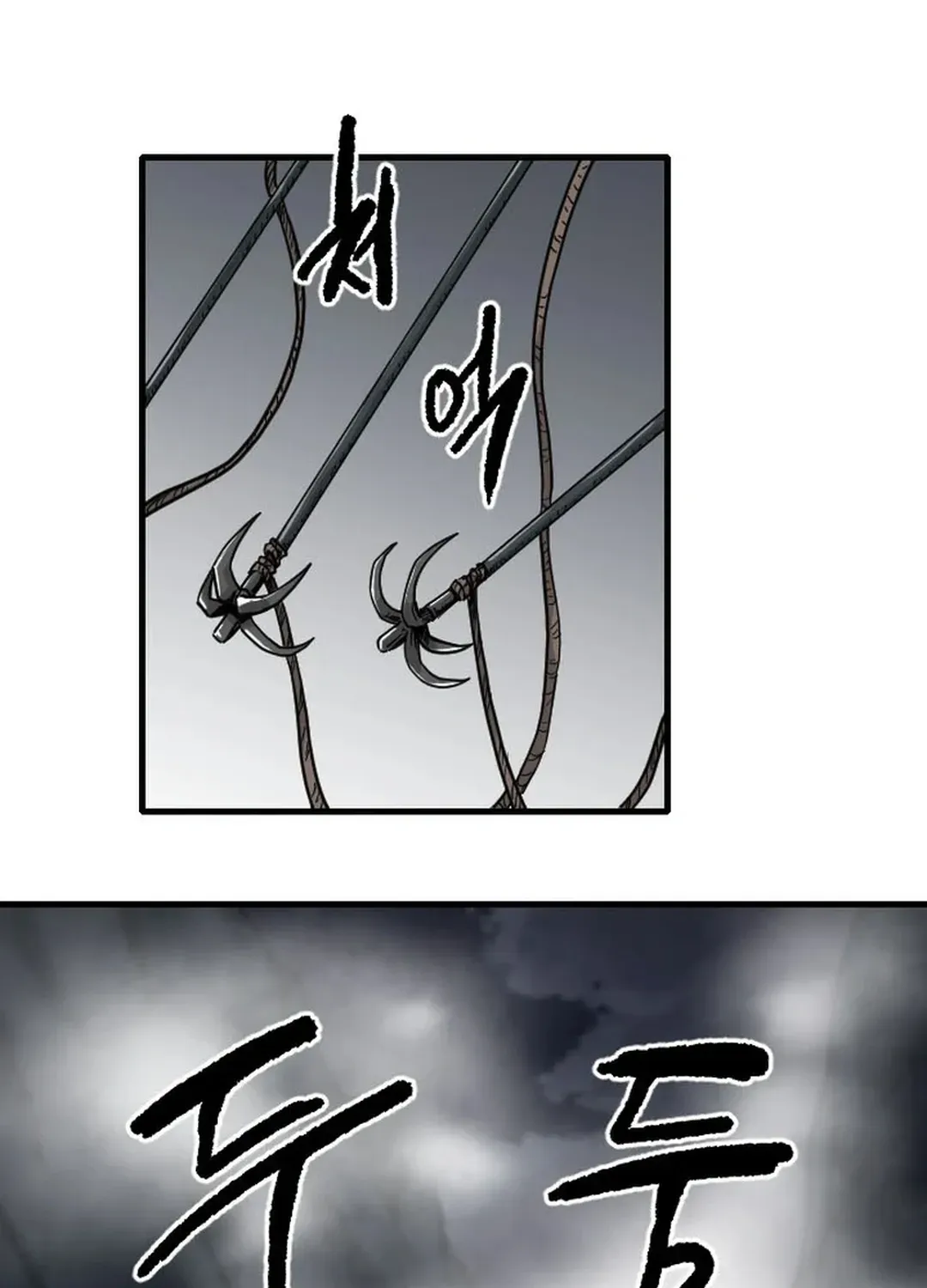 Read The Demonic Warrior chapter 64 image 18 on Lezhin