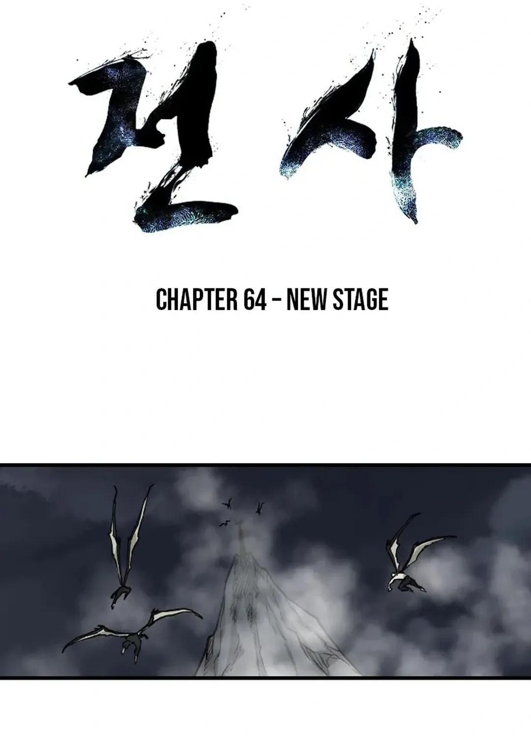 Read The Demonic Warrior chapter 64 image 5 on Lezhin
