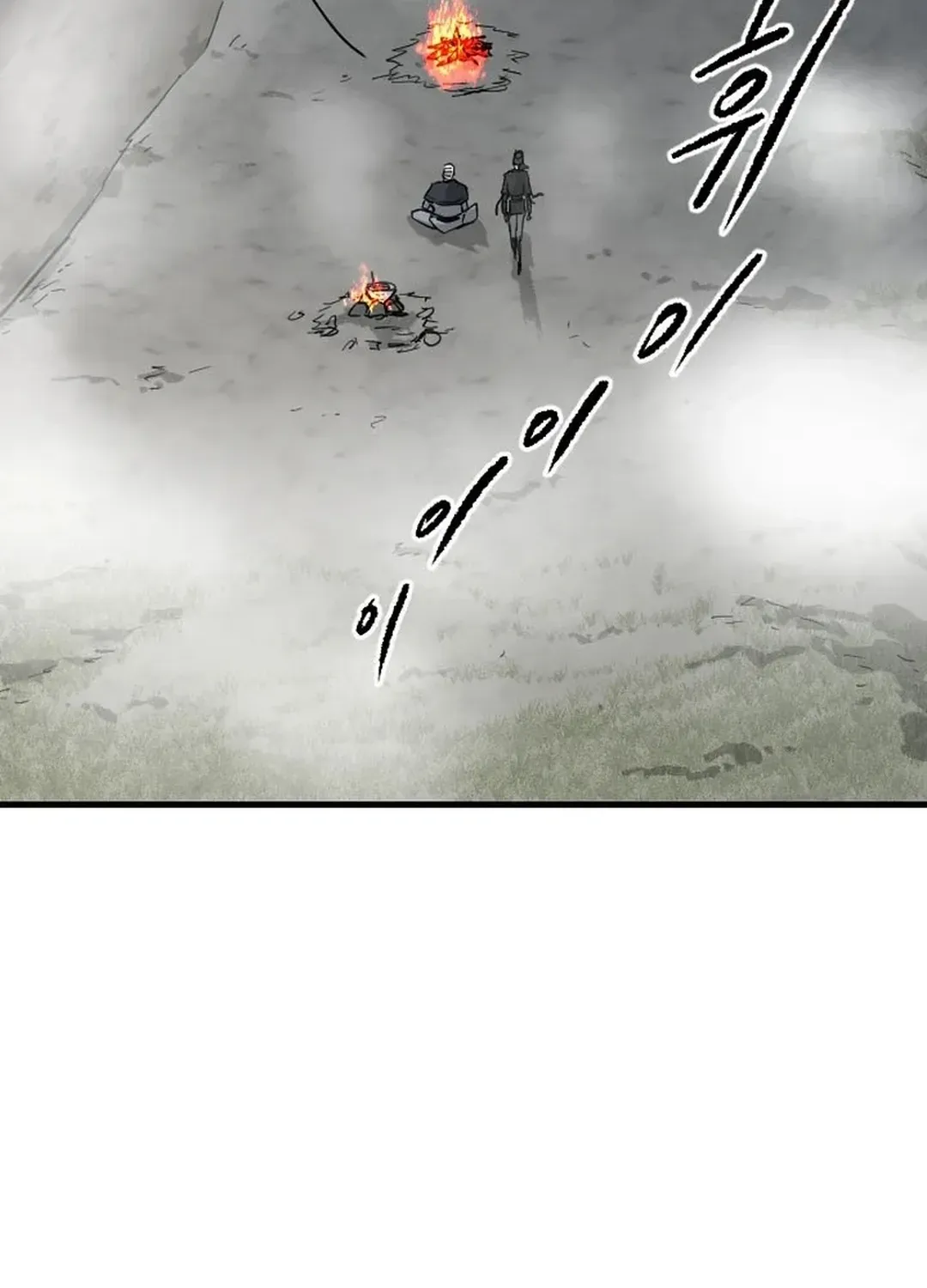 Read The Demonic Warrior chapter 64 image 82 on Lezhin