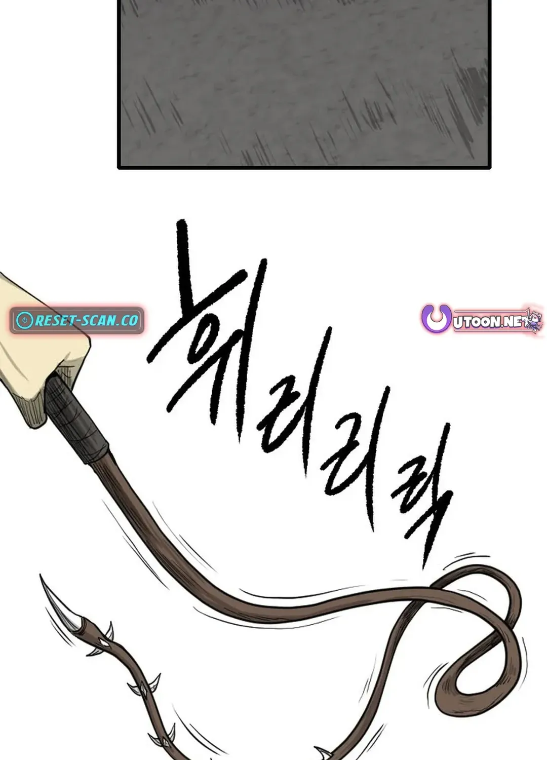 Read The Demonic Warrior chapter 65 image 52 on Lezhin