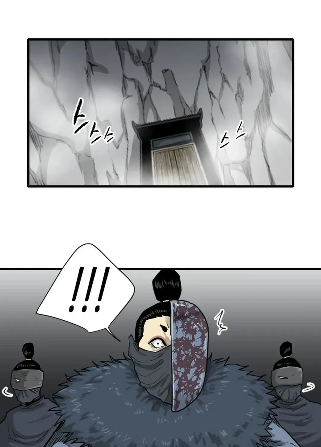 Read The Demonic Warrior chapter 65 image 61 on Lezhin