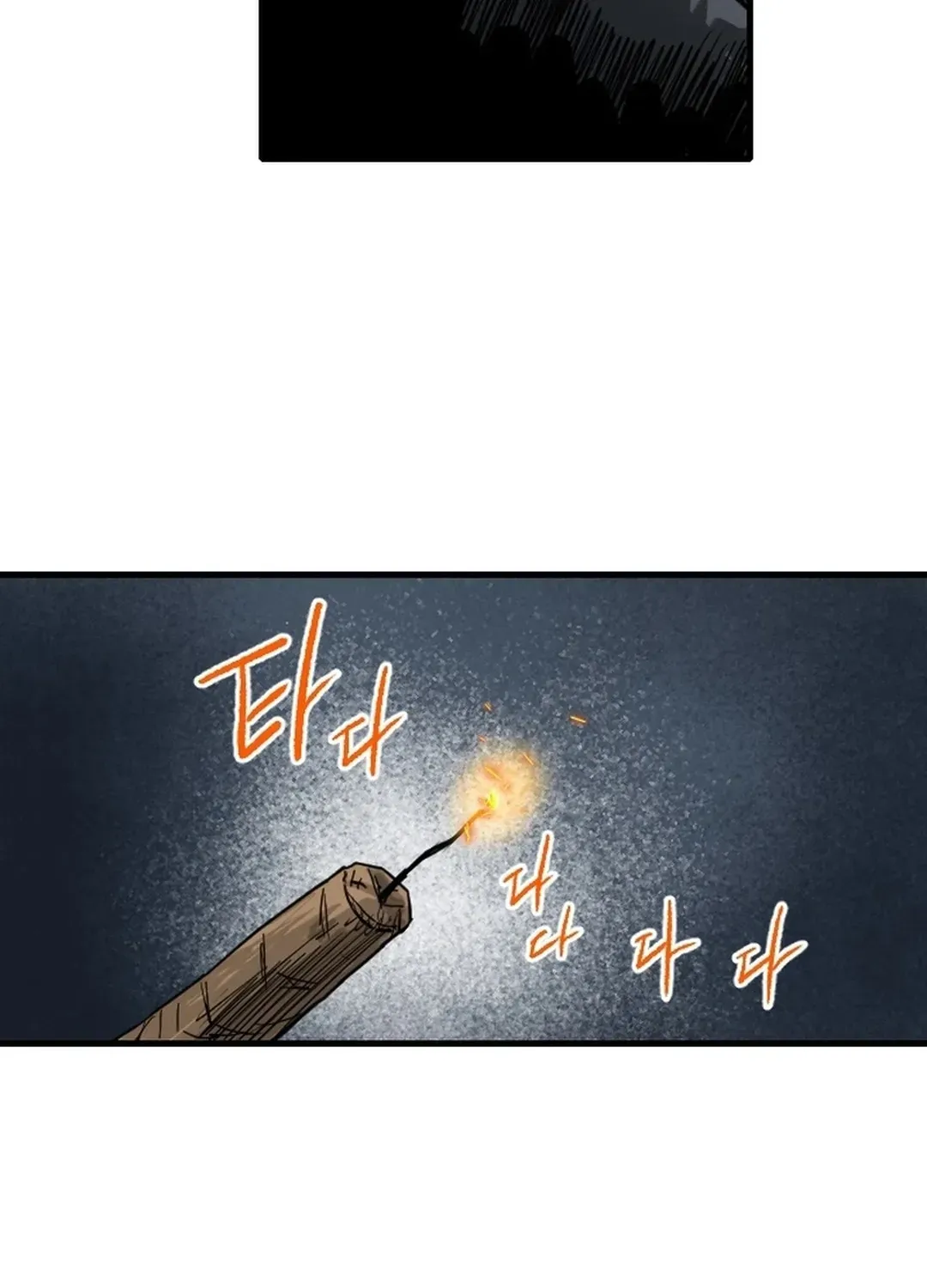 Read The Demonic Warrior chapter 66 image 42 on Lezhin