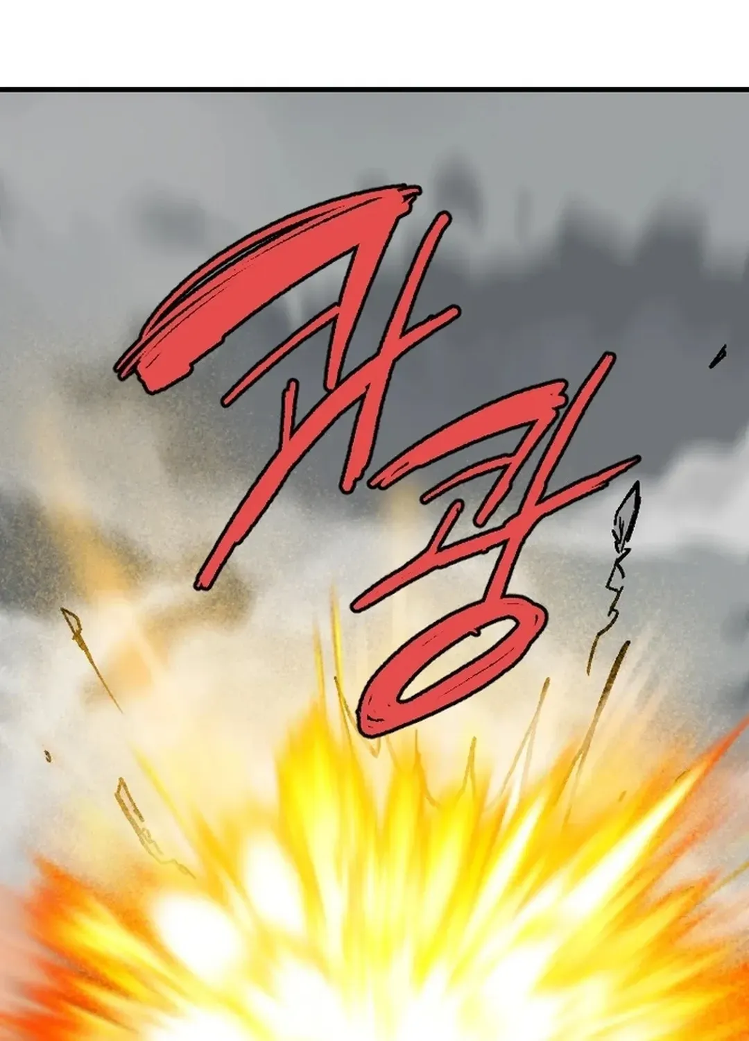Read The Demonic Warrior chapter 66 image 44 on Lezhin