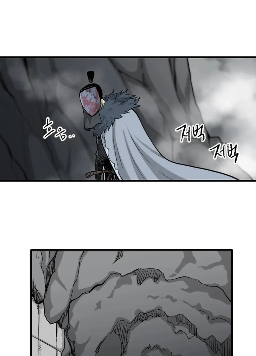 Read The Demonic Warrior chapter 66 image 53 on Lezhin