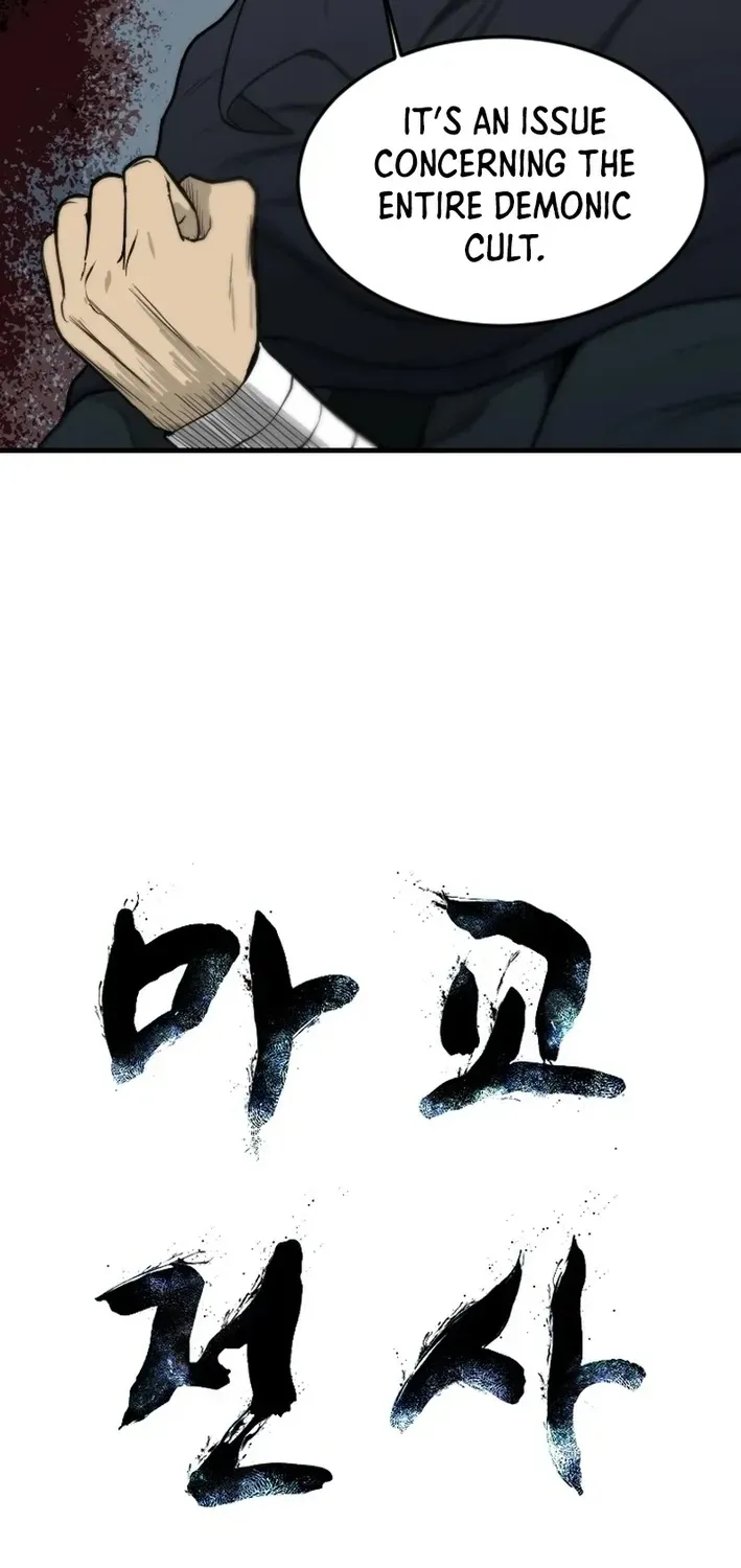 Read The Demonic Warrior chapter 68 image 3 on Lezhin
