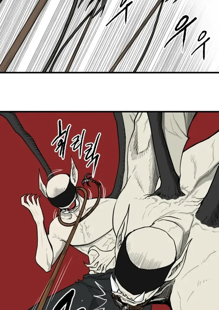 Read The Demonic Warrior chapter 70 image 6 on Lezhin
