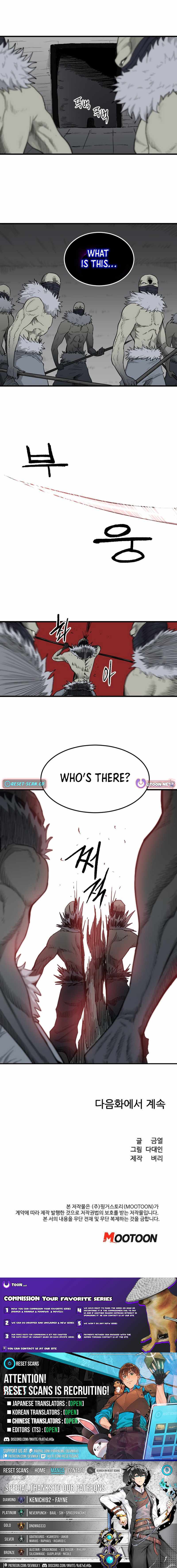 Read The Demonic Warrior chapter 74 image 7 on Lezhin