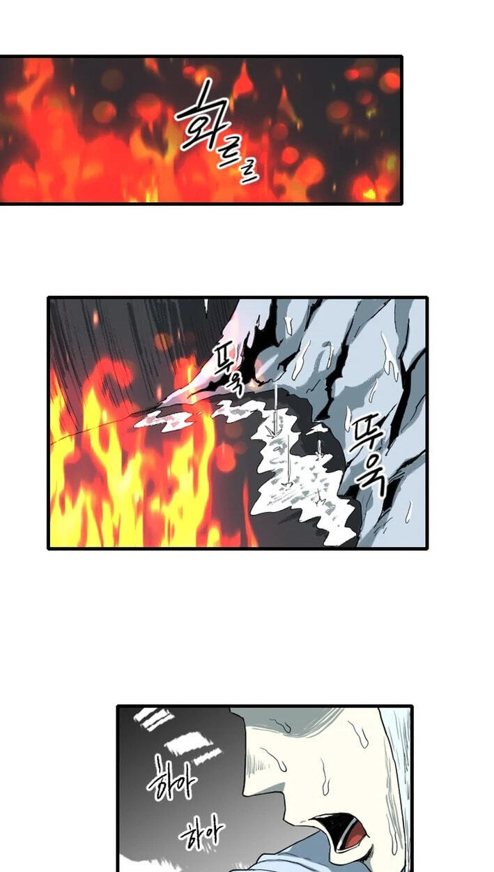 Read The Demonic Warrior chapter 80 image 11 on Lezhin