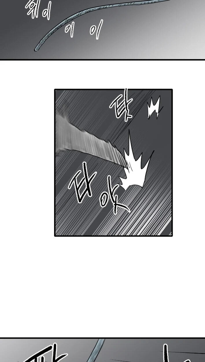 Read The Demonic Warrior chapter 80 image 47 on Lezhin