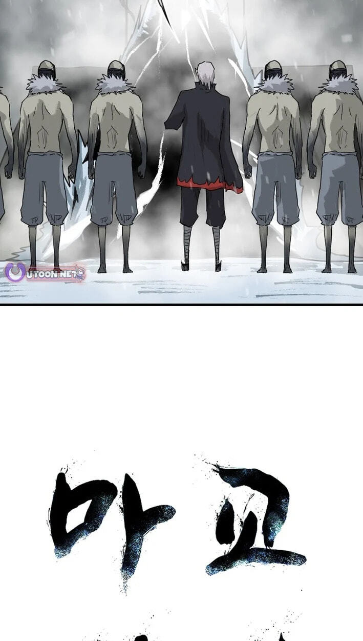 Read The Demonic Warrior chapter 81 image 3 on Lezhin