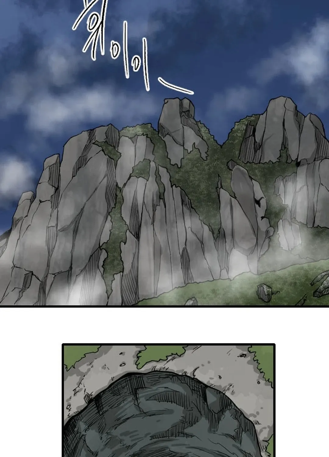 Read The Demonic Warrior chapter 9 image 51 on Lezhin