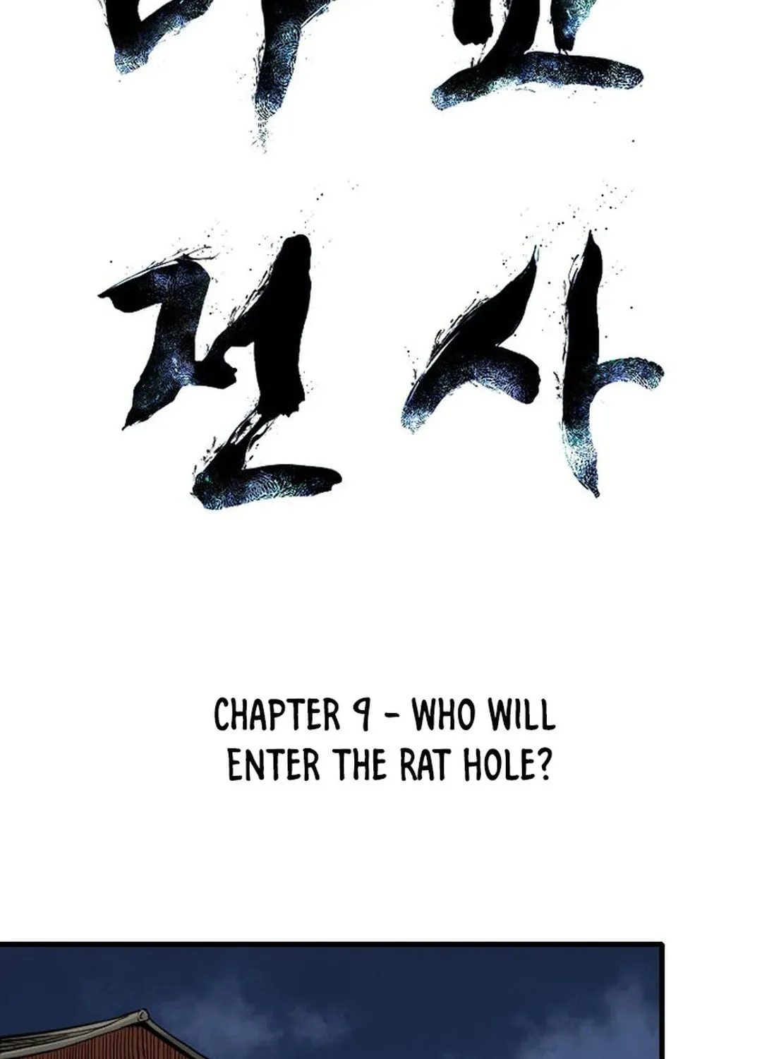 Read The Demonic Warrior chapter 9 image 6 on Lezhin