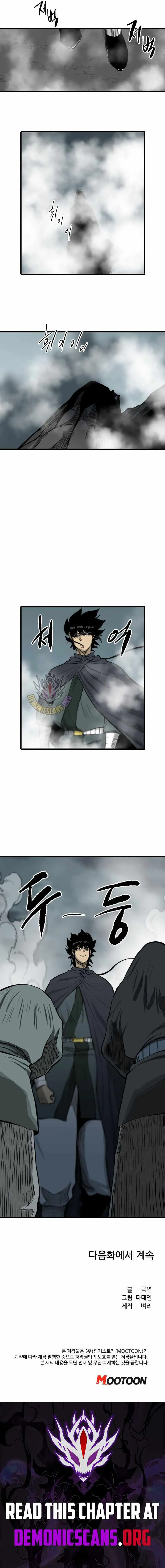 Read The Demonic Warrior chapter 98 image 8 on Lezhin