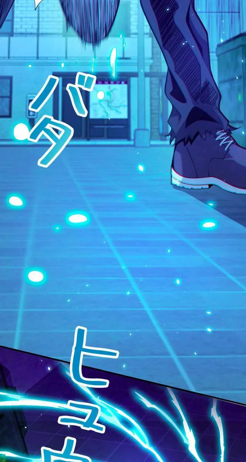 The Detective’s Demonic Chronicles Chapter 1 page 6 - 