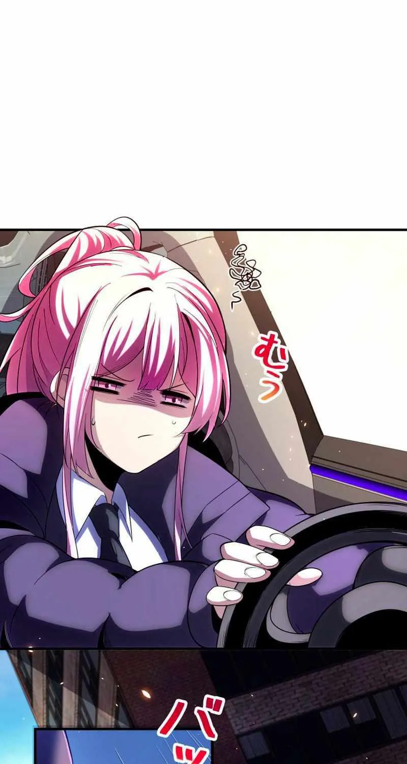 The Detective’s Demonic Chronicles Chapter 1 page 69 - 