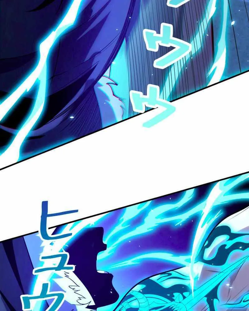 The Detective’s Demonic Chronicles Chapter 1 page 8 - 