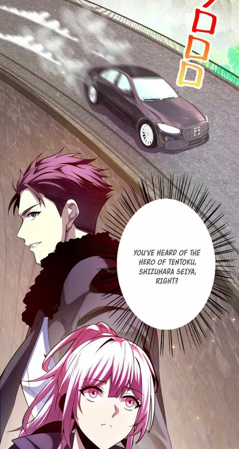The Detective’s Demonic Chronicles Chapter 1 page 73 - 