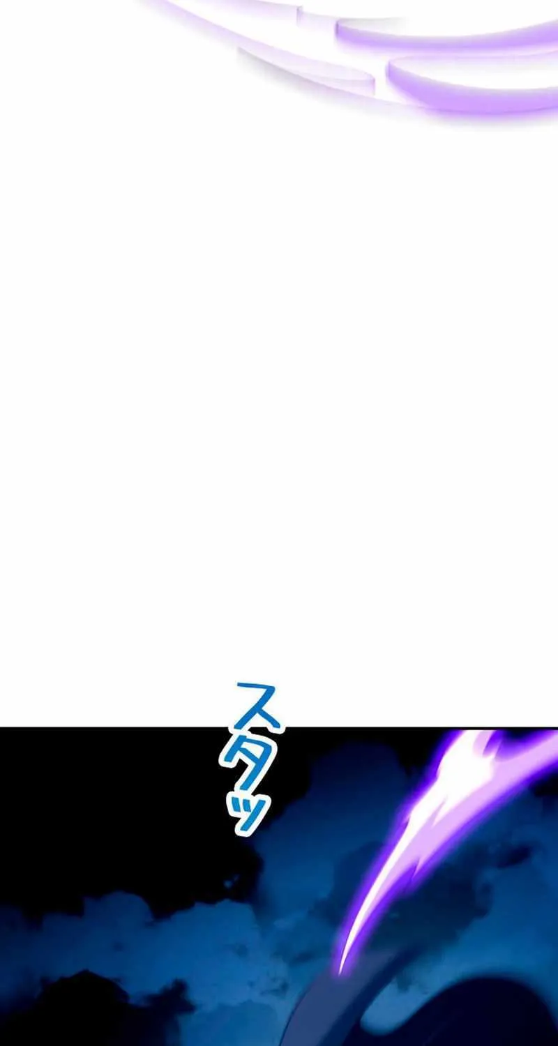 The Detective’s Demonic Chronicles Chapter 11 page 12 - 