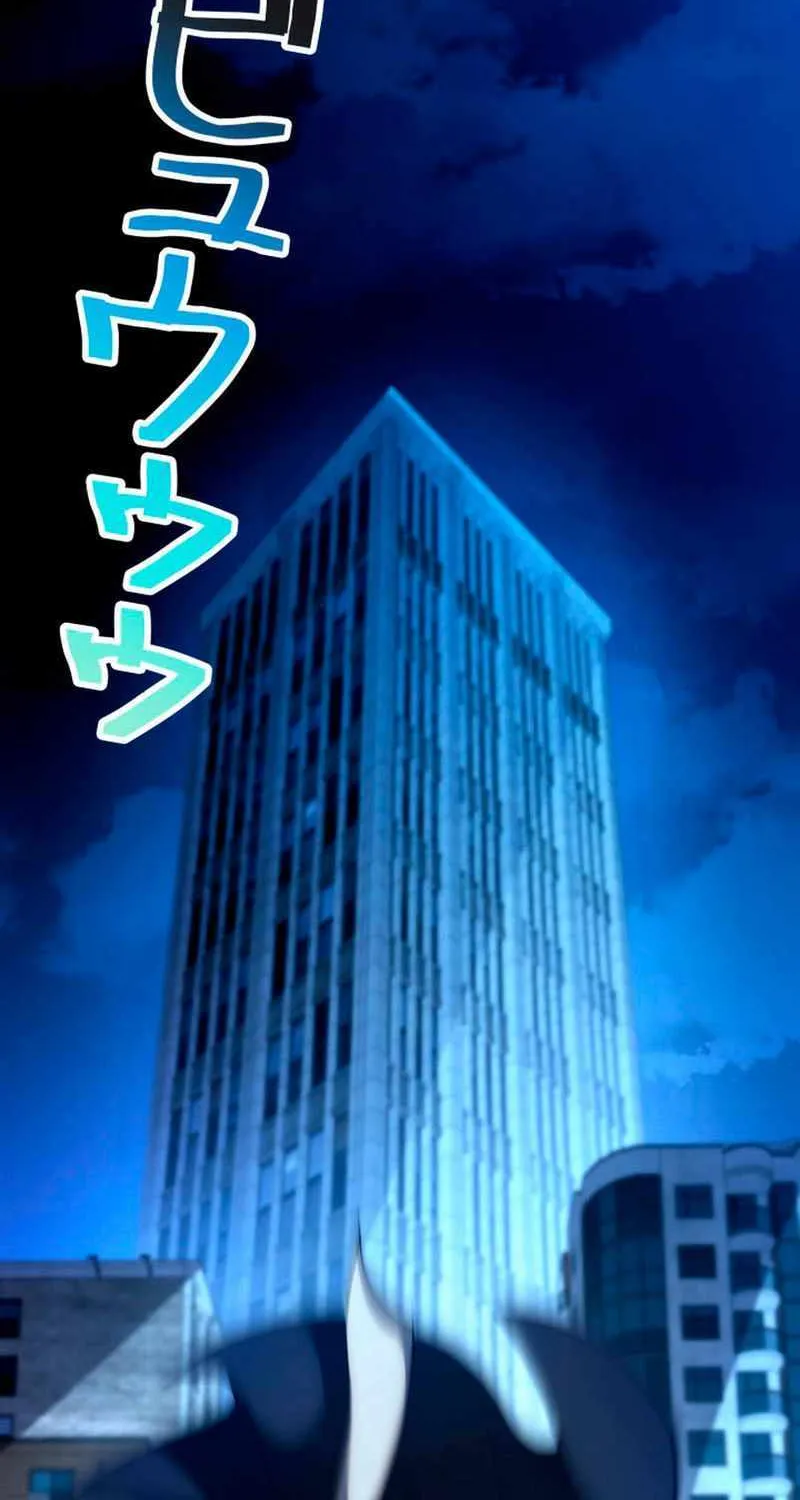 The Detective’s Demonic Chronicles Chapter 11 page 25 - 