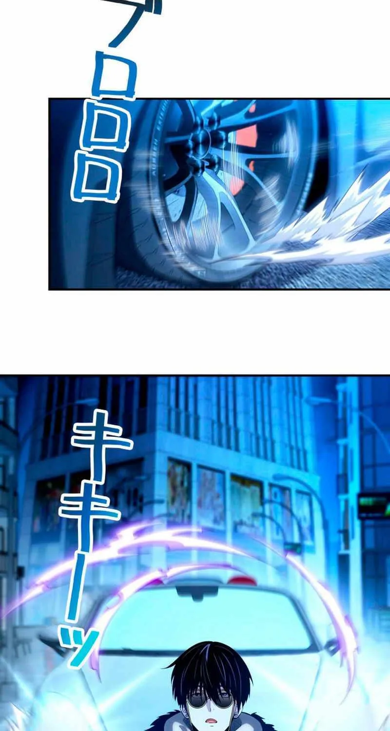 The Detective’s Demonic Chronicles Chapter 11 page 27 - 
