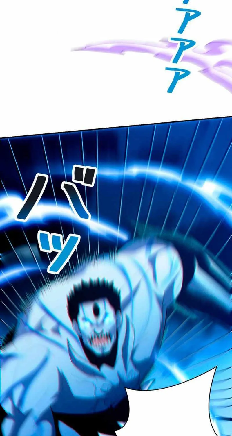 The Detective’s Demonic Chronicles Chapter 11 page 69 - 