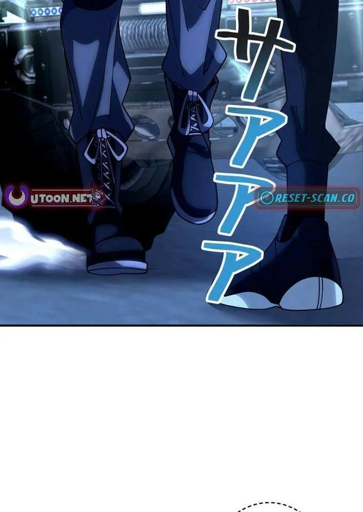 The Detective’s Demonic Chronicles Chapter 12 page 43 - 