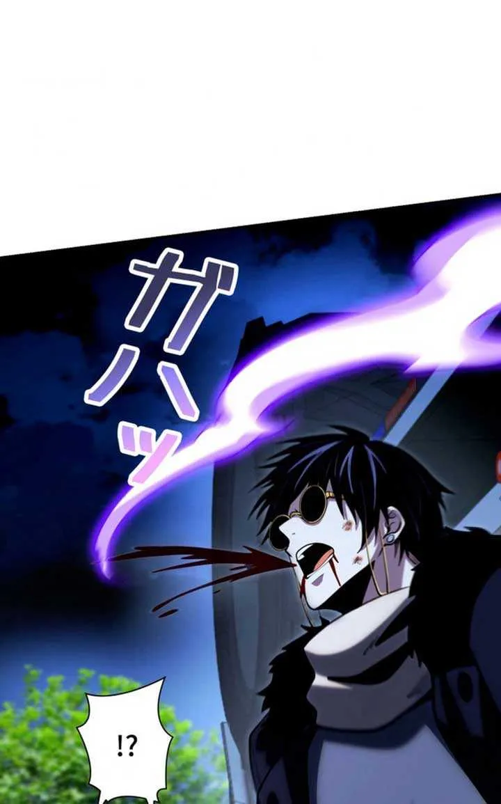 The Detective’s Demonic Chronicles Chapter 13 page 50 - 