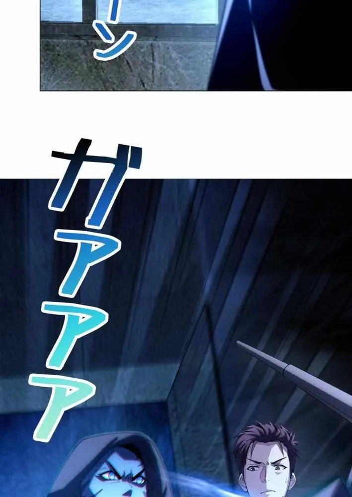 The Detective’s Demonic Chronicles Chapter 15 page 28 - 