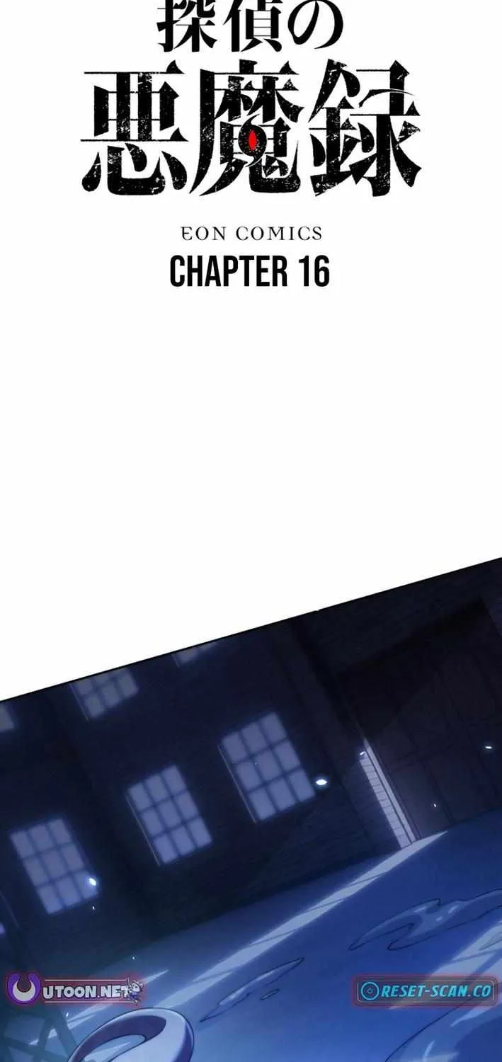 The Detective’s Demonic Chronicles Chapter 16 page 2 - 
