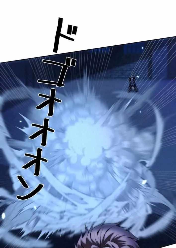 The Detective’s Demonic Chronicles Chapter 16 page 21 - 