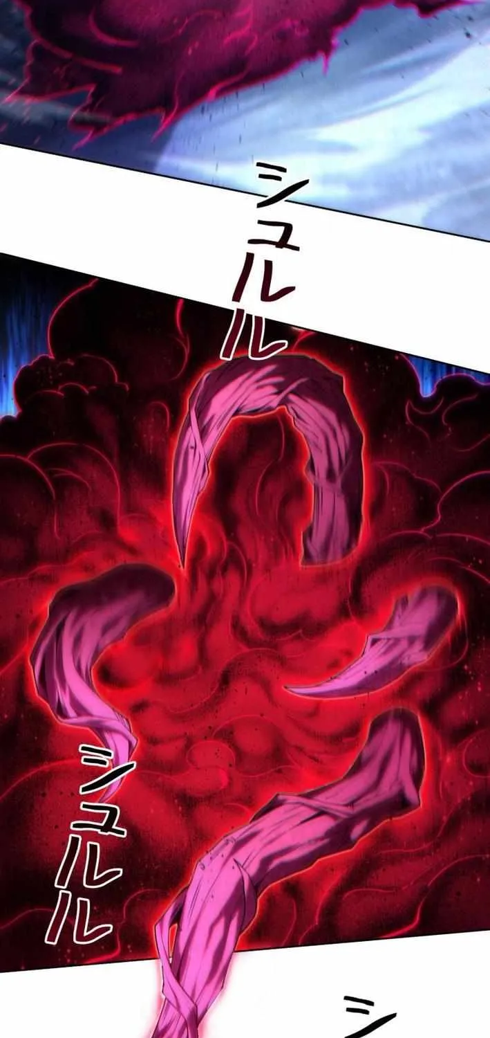 The Detective’s Demonic Chronicles Chapter 17 page 11 - 