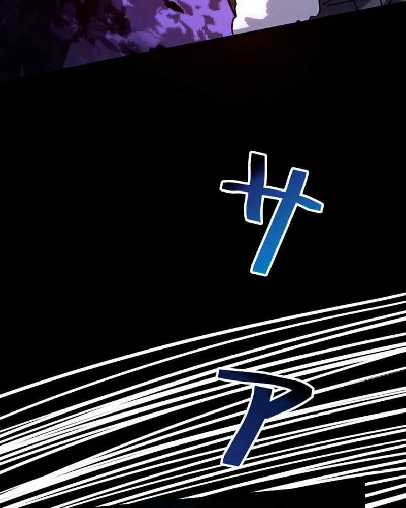 The Detective’s Demonic Chronicles Chapter 2 page 43 - 