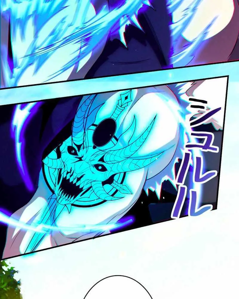 The Detective’s Demonic Chronicles Chapter 2 page 50 - 