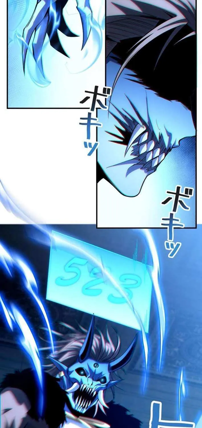 The Detective’s Demonic Chronicles Chapter 24 page 21 - 