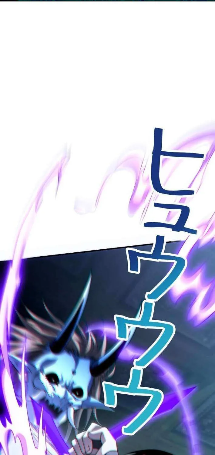 The Detective’s Demonic Chronicles Chapter 24 page 40 - 