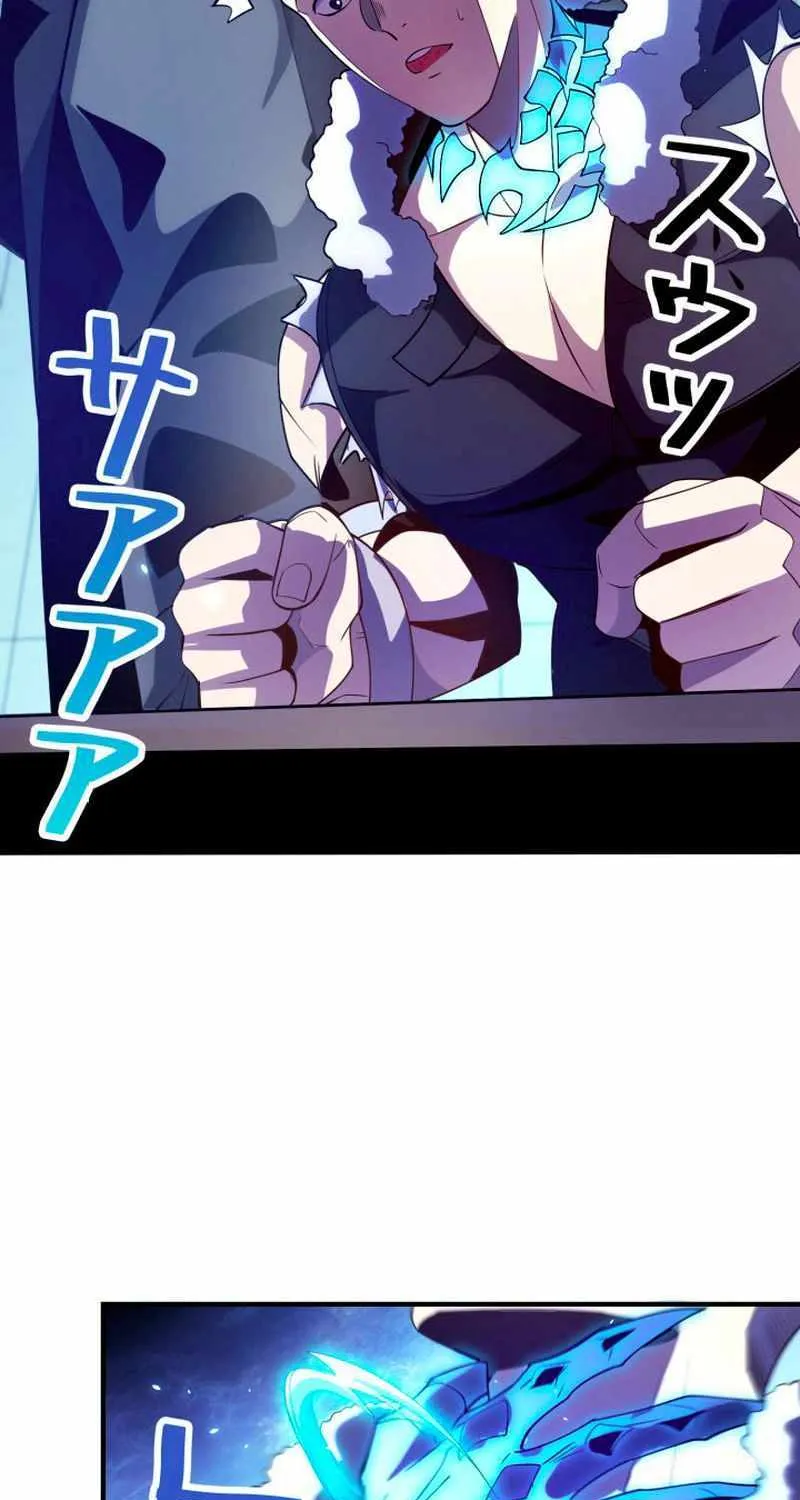 The Detective’s Demonic Chronicles Chapter 3 page 69 - 